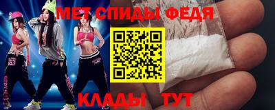 спиды Ликино-Дулёво