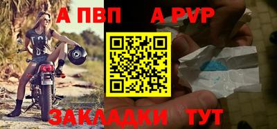 спиды Ликино-Дулёво