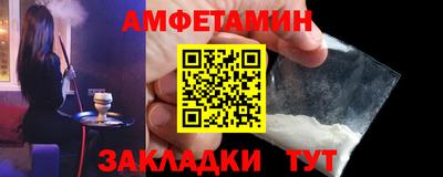 бошки Лесосибирск