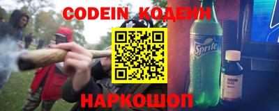 бошки Лесосибирск