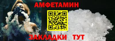 кокаин перу Балаково