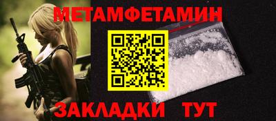 бошки Лесосибирск