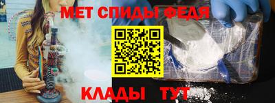 спиды Балахна