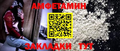 бошки Лесосибирск