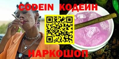 кокаин перу Балаково