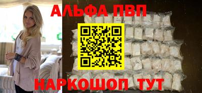 спиды Ликино-Дулёво