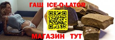 спиды Ликино-Дулёво