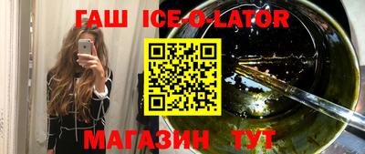 кокаин перу Балаково