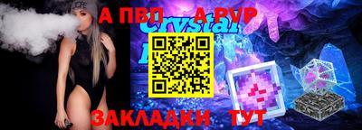 MDMA Premium VHQ Ливны