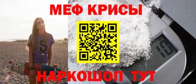 кокаин перу Балаково