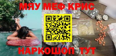 MESCALINE Балашиха