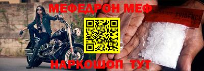бошки Лесосибирск