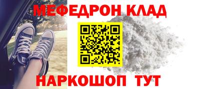спиды Ликино-Дулёво