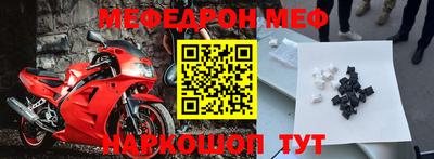 кокаин перу Балаково