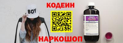 спиды Балахна