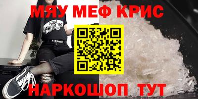 спиды Ликино-Дулёво