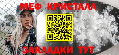 MESCALINE Балашиха