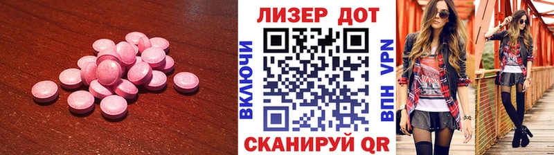 ЛСД экстази ecstasy  Ялуторовск 