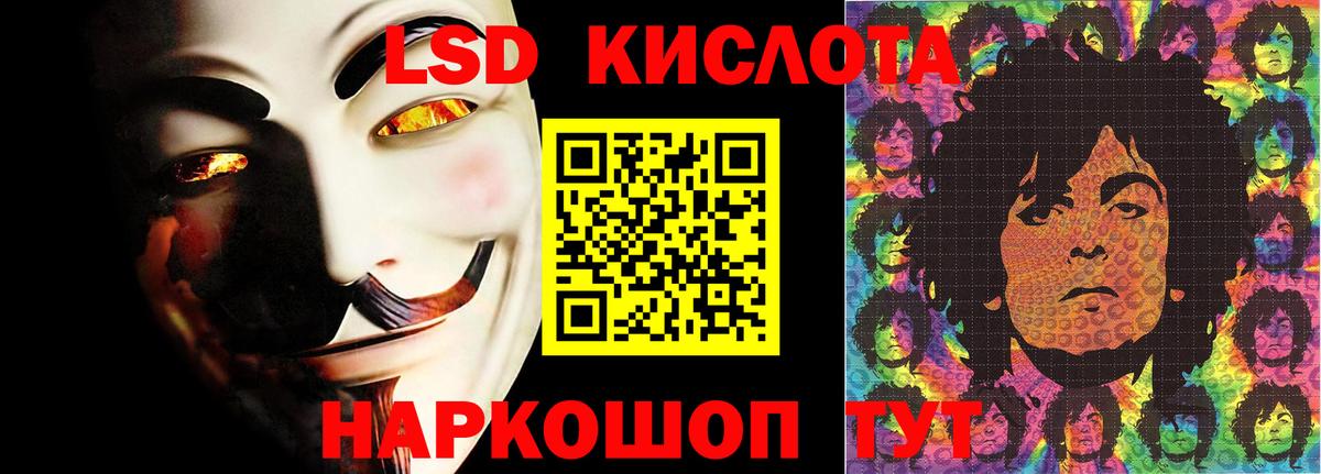 ЛСД экстази кислота  Ялуторовск  Лсд 25 экстази ecstasy 