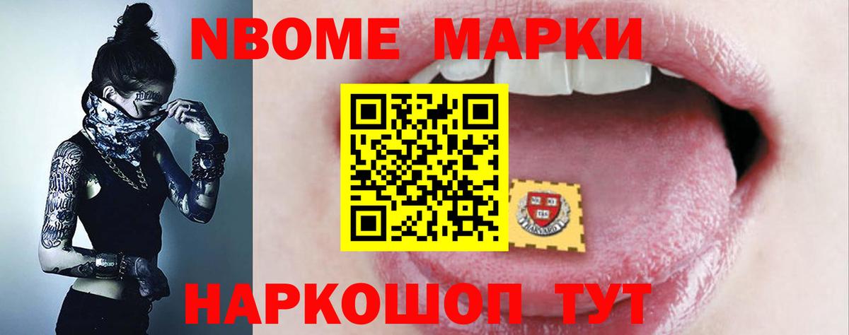 Ялуторовск  Лсд 25 экстази ecstasy  LSD-25 экстази  Вход с VPN  Лсд 25 экстази кислота 
