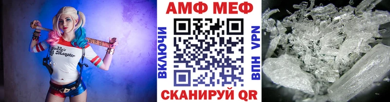 МЕТАМФЕТАМИН мет  Ялуторовск 