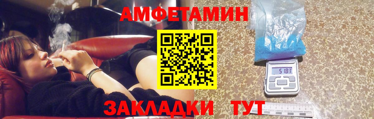 Первитин Methamphetamine Ялуторовск