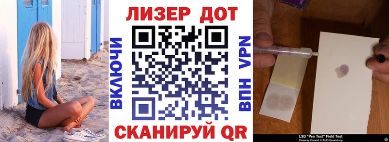 Наркотические марки 1,5мг  Ялуторовск 