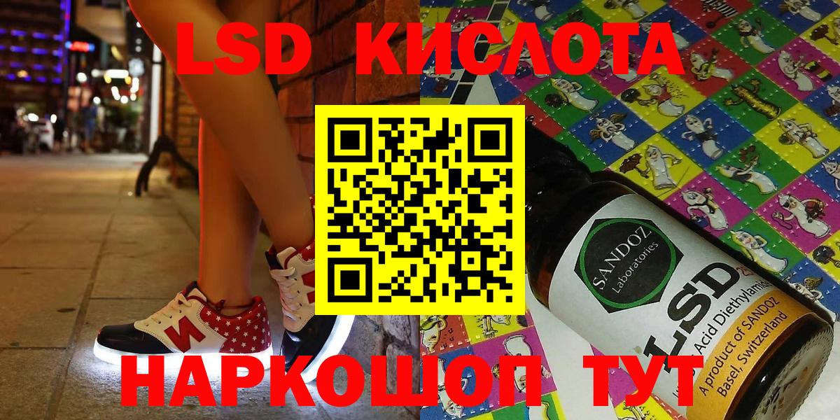 Наркотические марки 1,5мг Ялуторовск