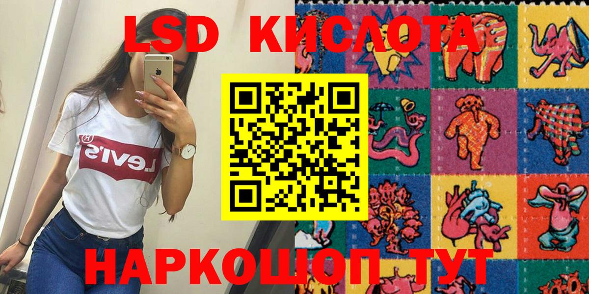 Марки NBOMe  Марки 25I-NBOMe 1500мкг  Вход с VPN  Марки 25I-NBOMe 1500мкг  Ялуторовск 