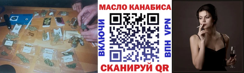 кракен ONION  Ялуторовск  ТГК гашишное масло 