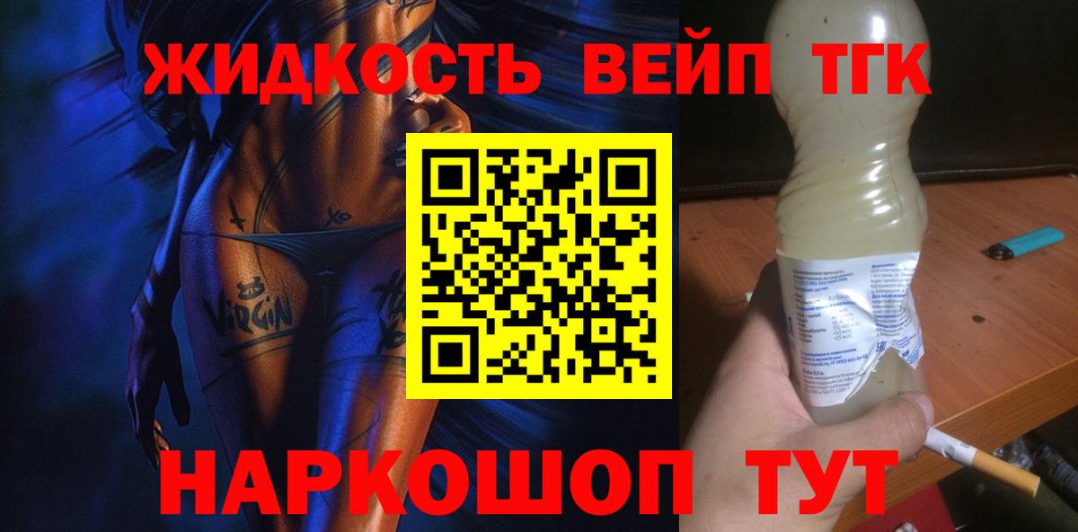 Дистиллят ТГК Wax Ялуторовск