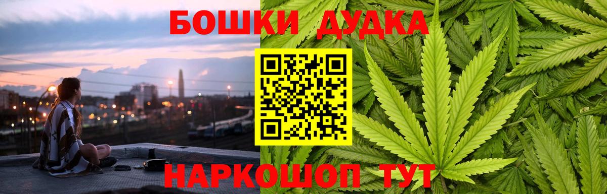 Бошки марихуана план  Конопля тримм  Бошки марихуана Ganja  Вход с VPN  Ялуторовск 